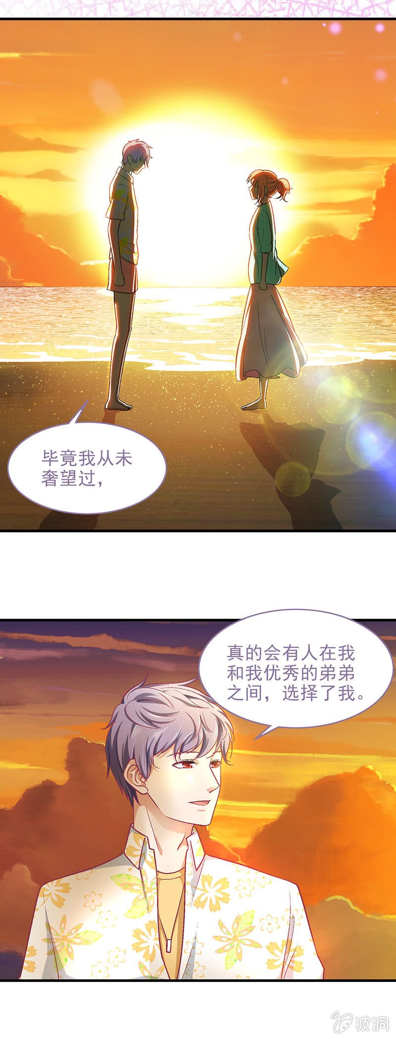 第三十九回
