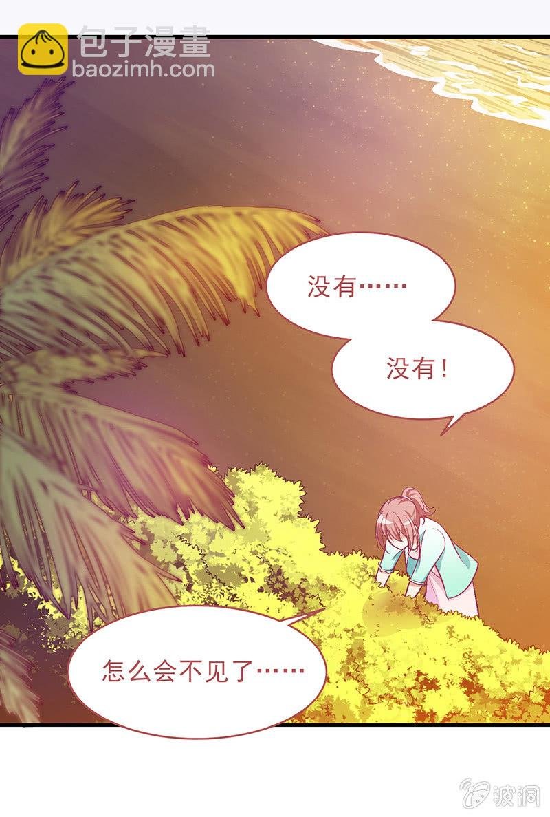 第三十九回