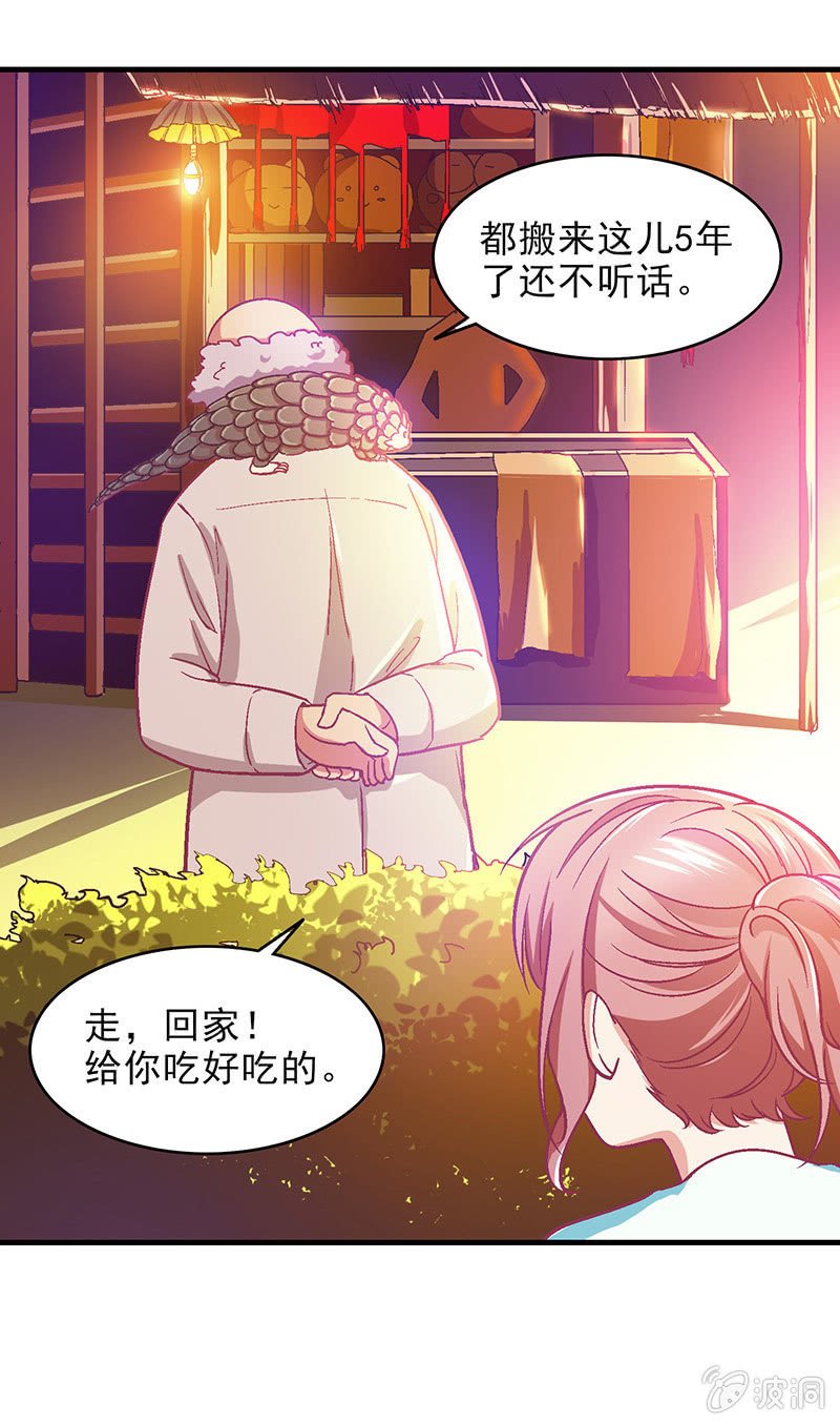 第三十九回