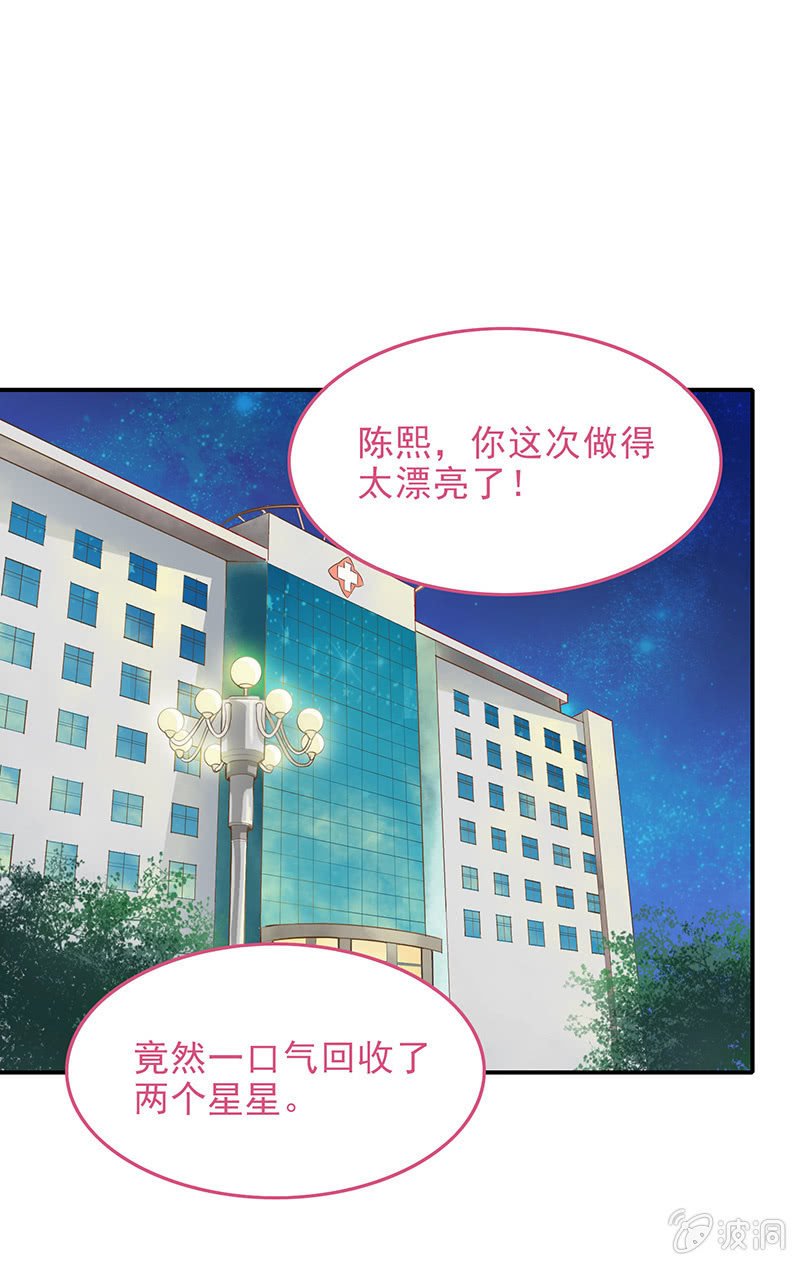 第四十回