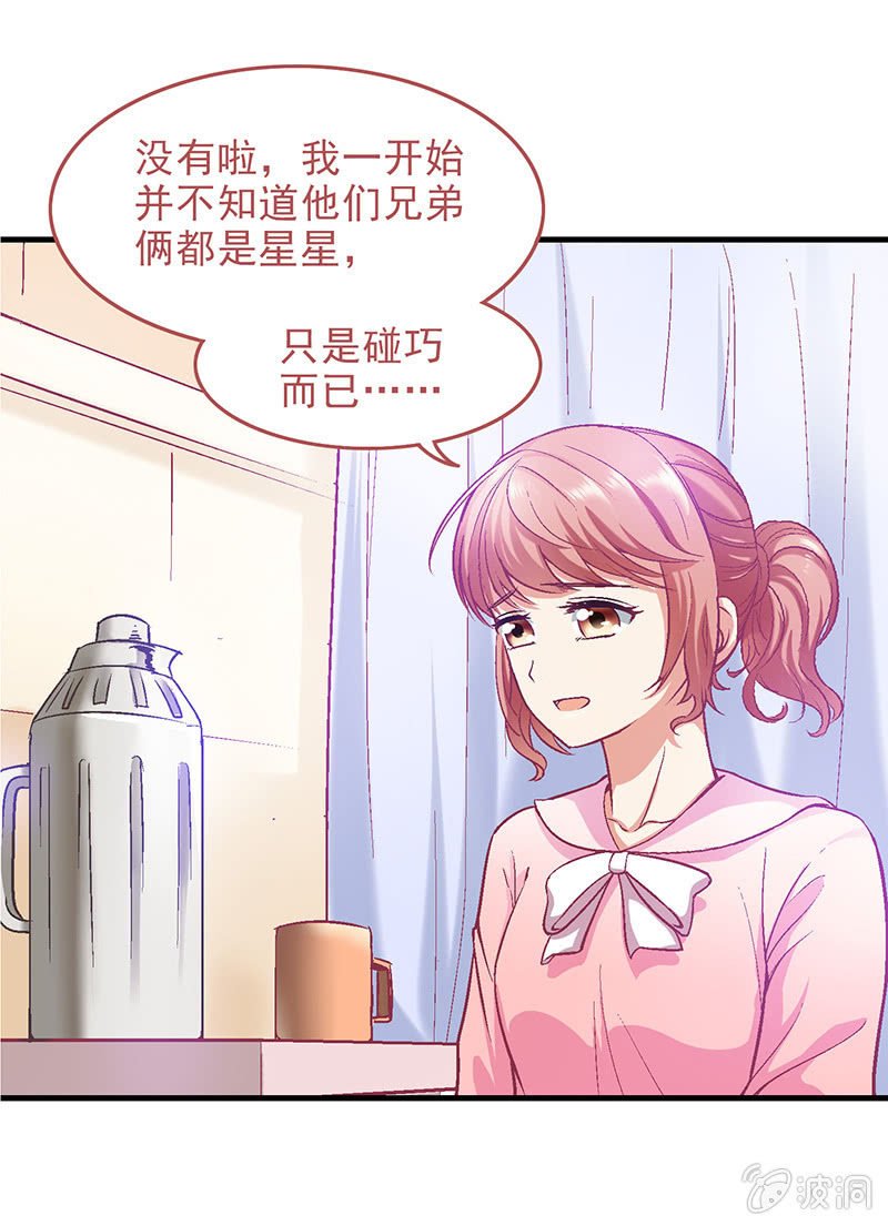 第四十回