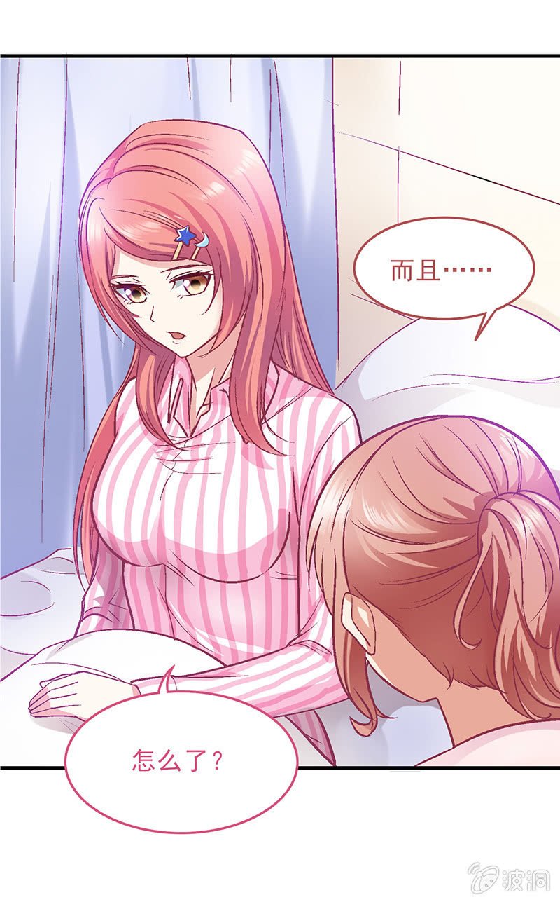 第四十回