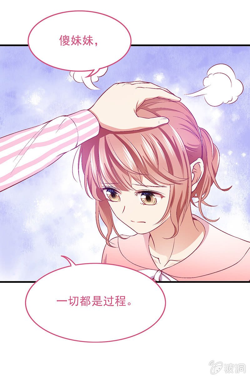 第四十回