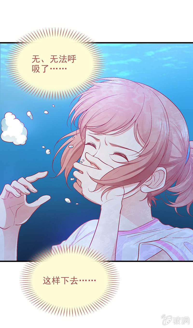第四十回