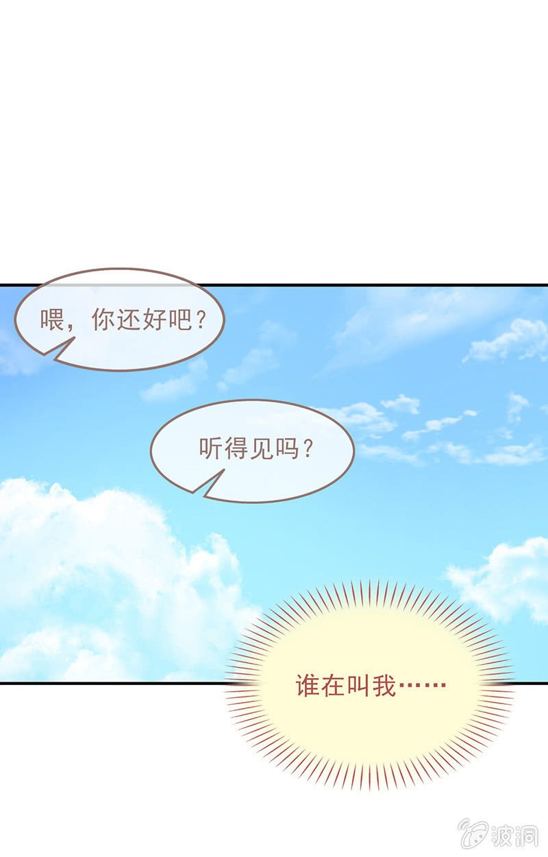 第四十回