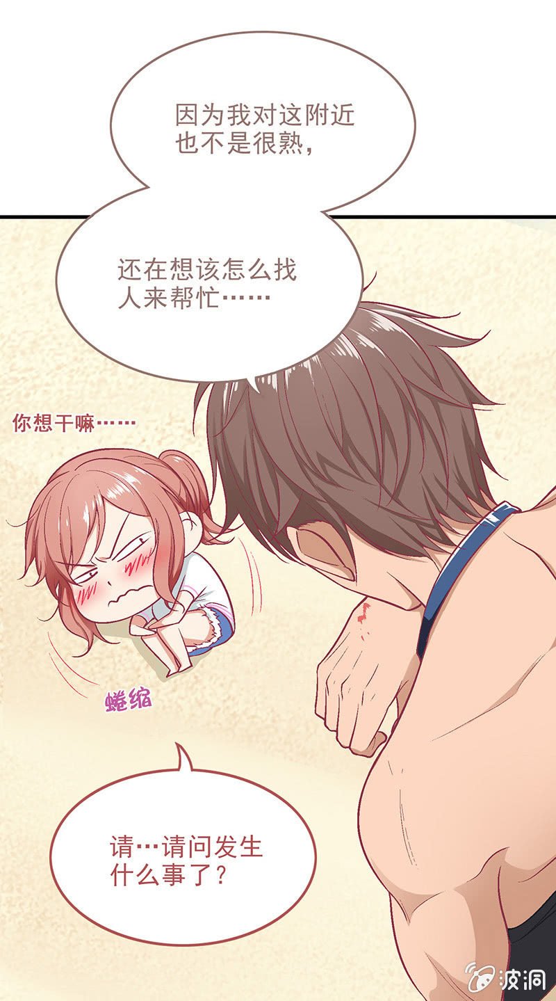第四十回