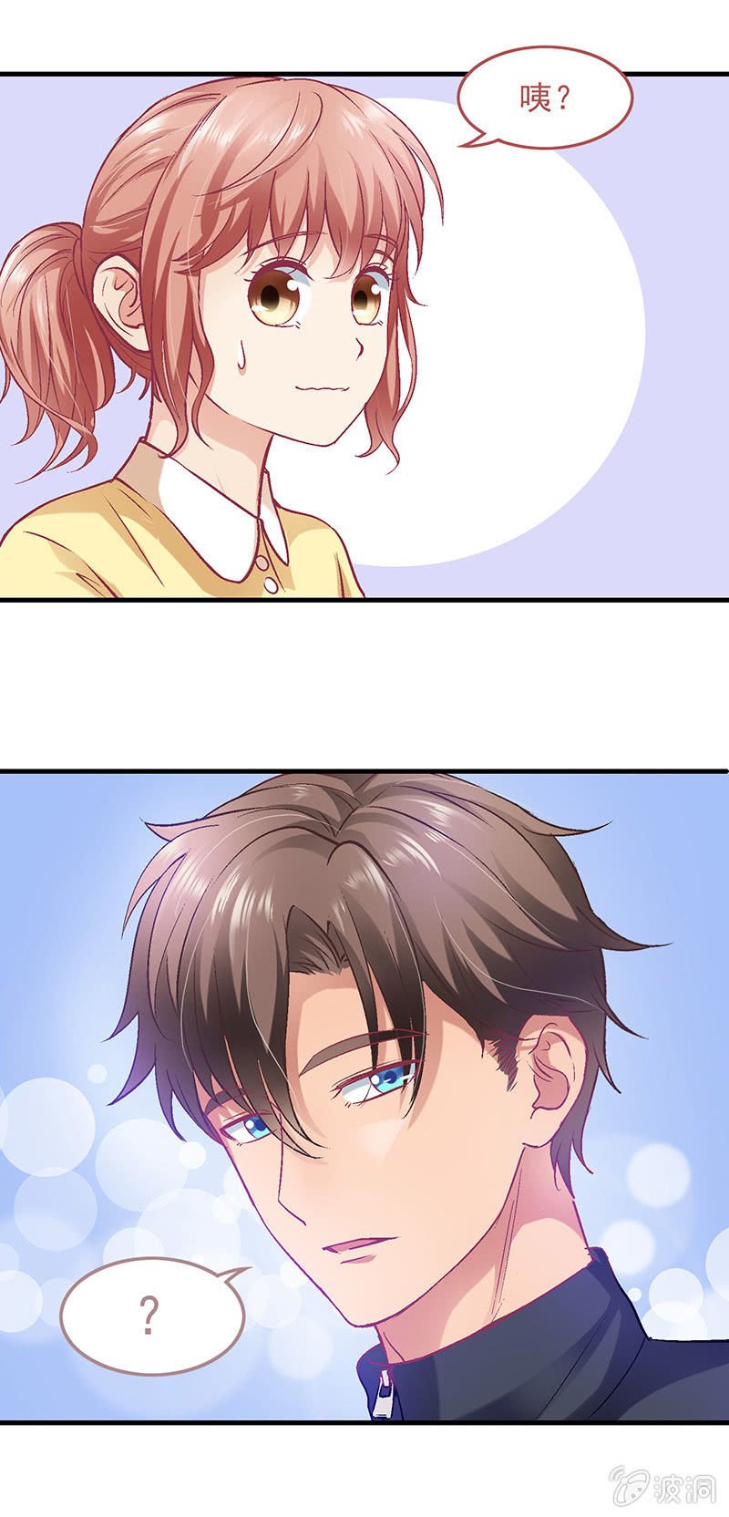 第四十一回