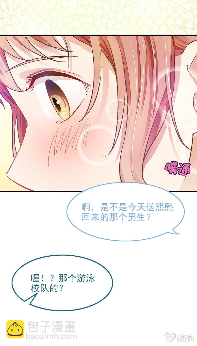 第四十二回
