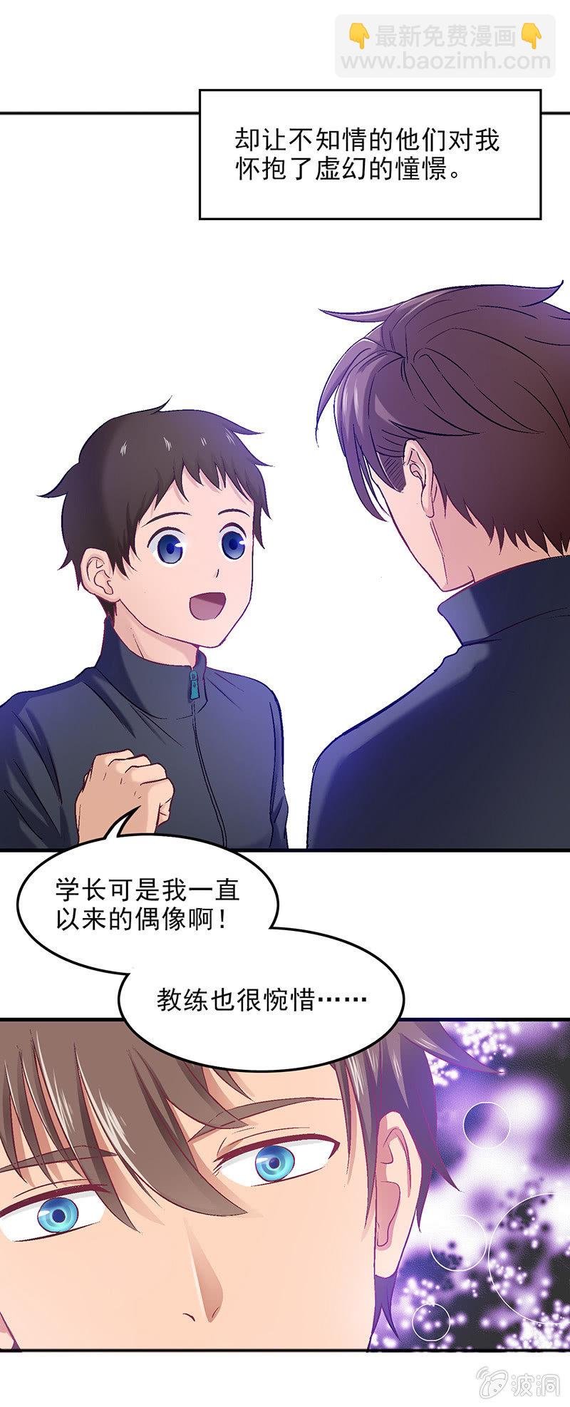 第四十二回