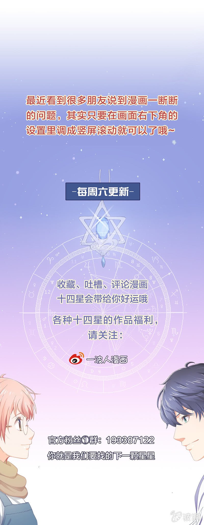 第四十二回