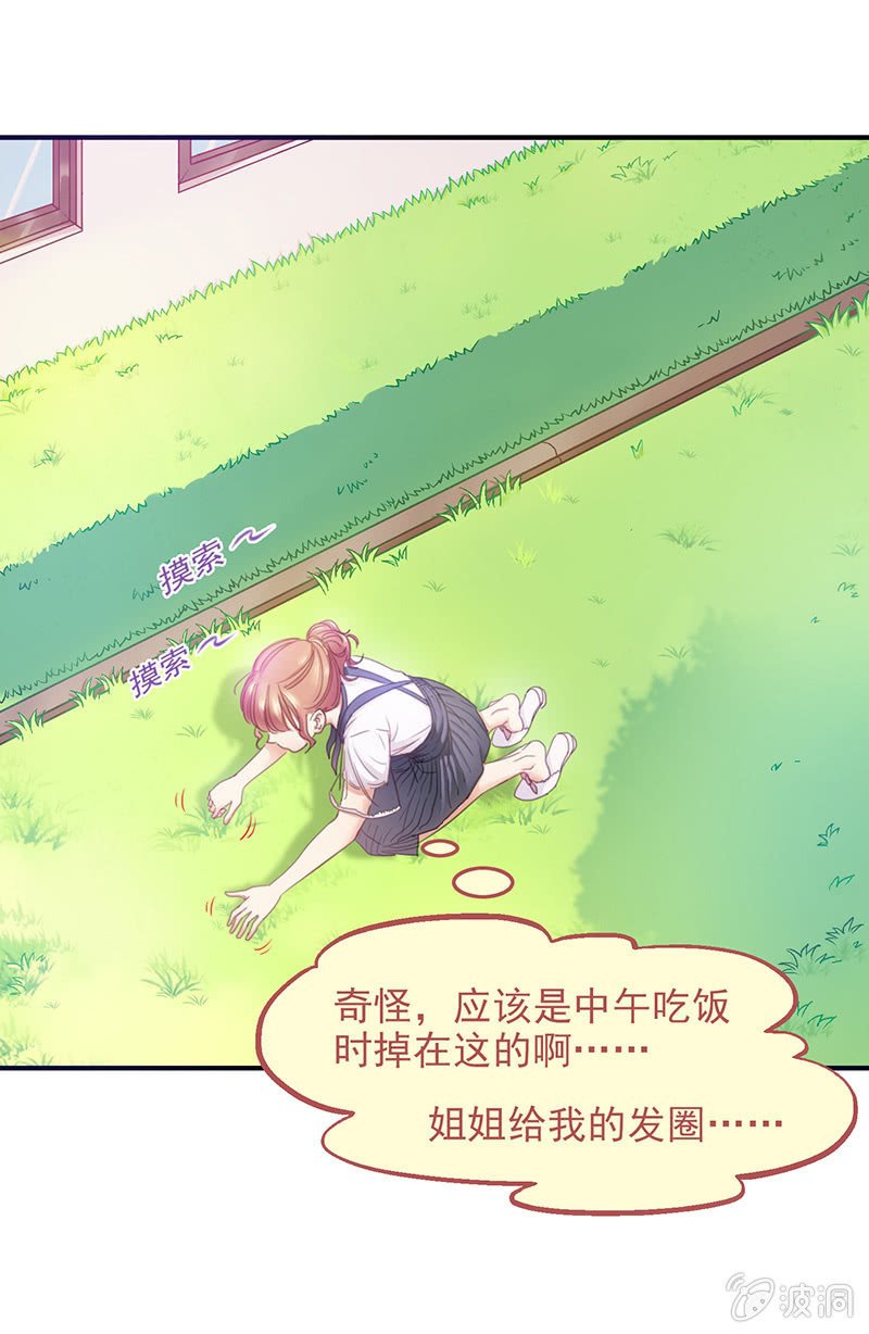 第四十三回