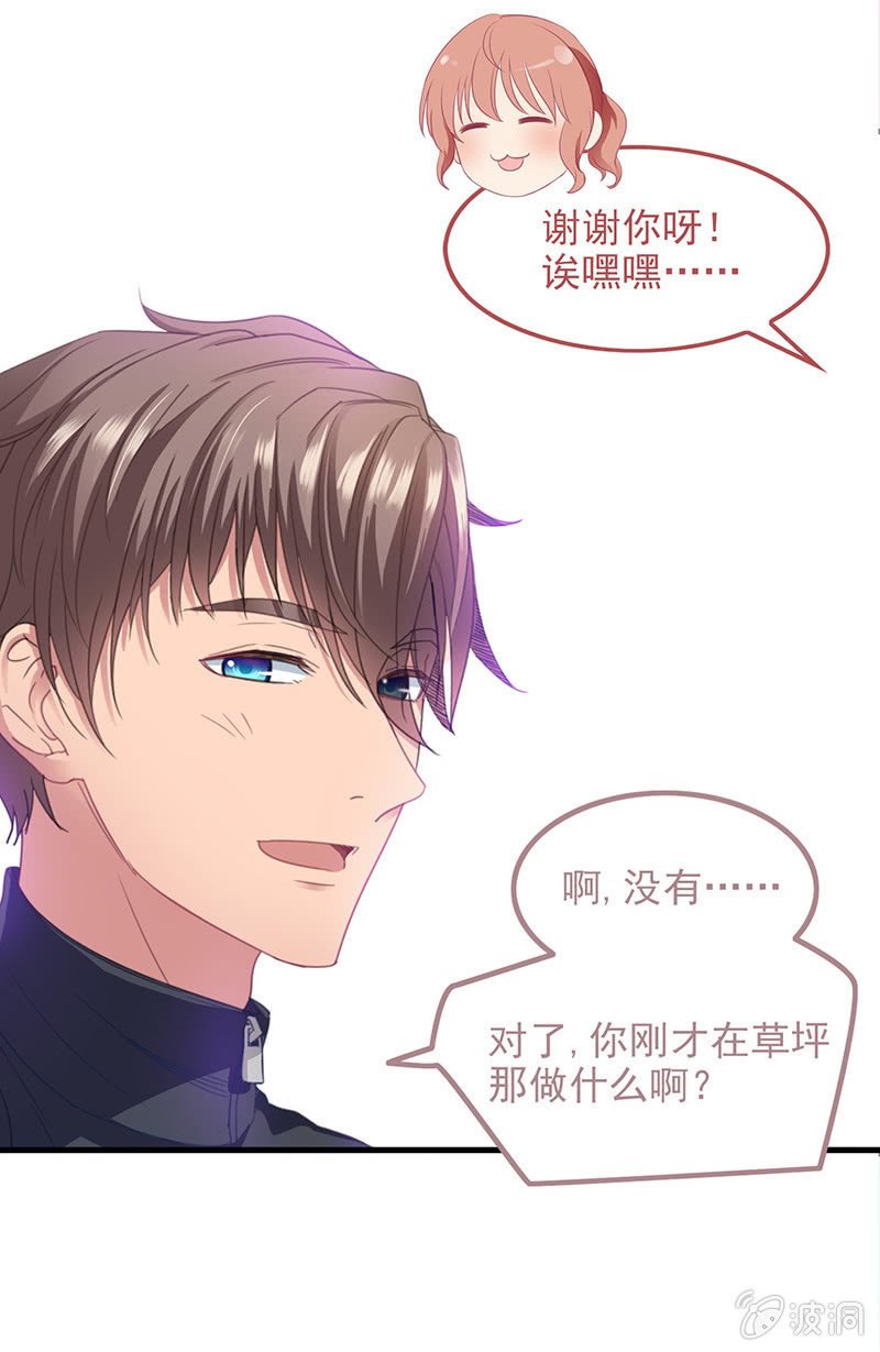 第四十三回