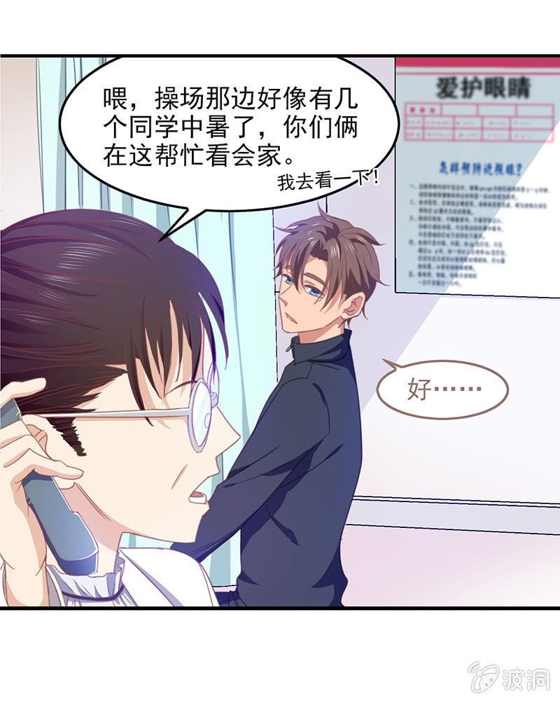 第四十三回