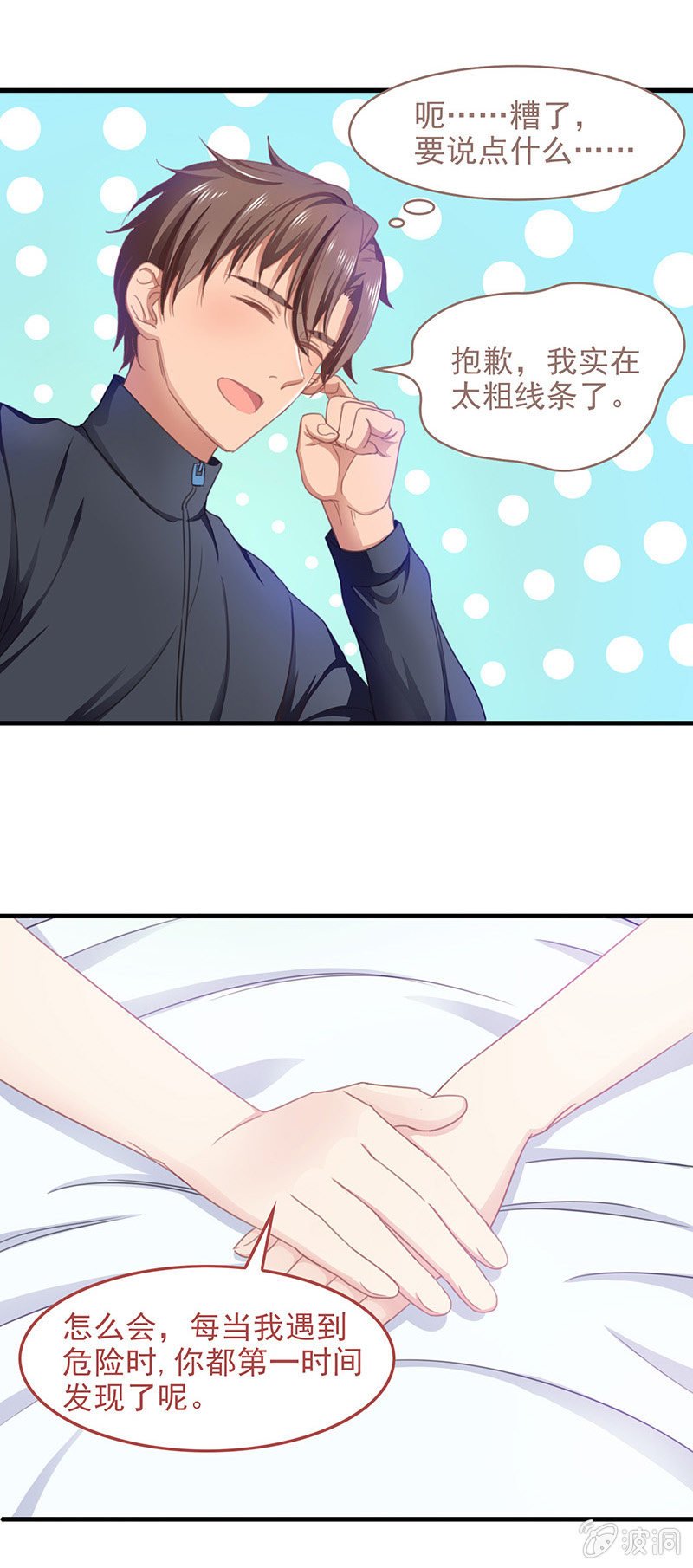 第四十三回