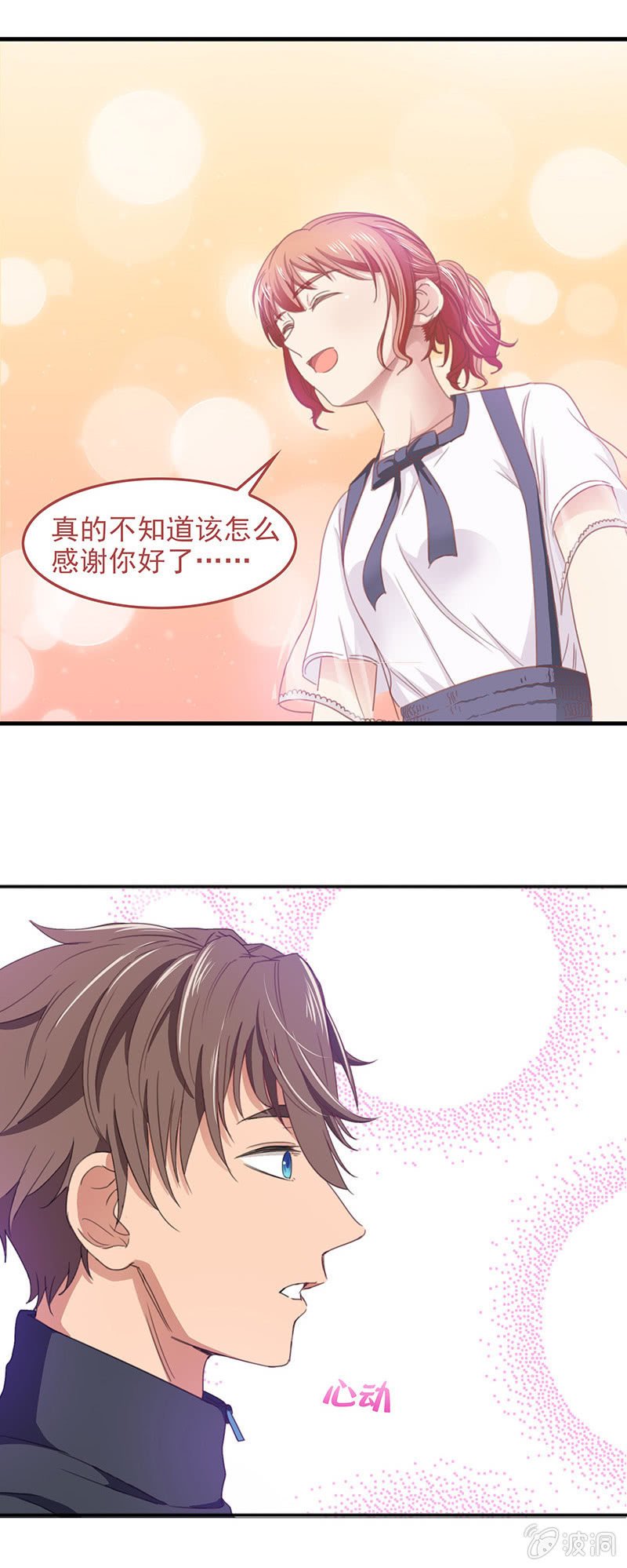第四十三回
