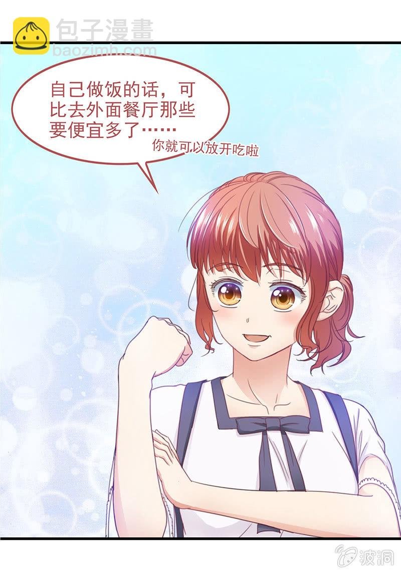 第四十三回