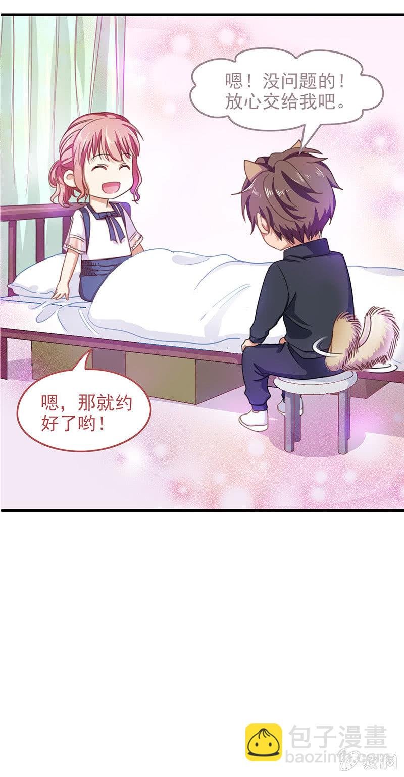 第四十三回