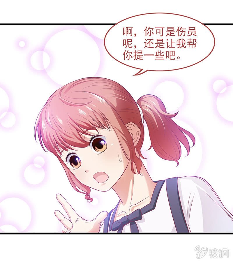 第四十四回
