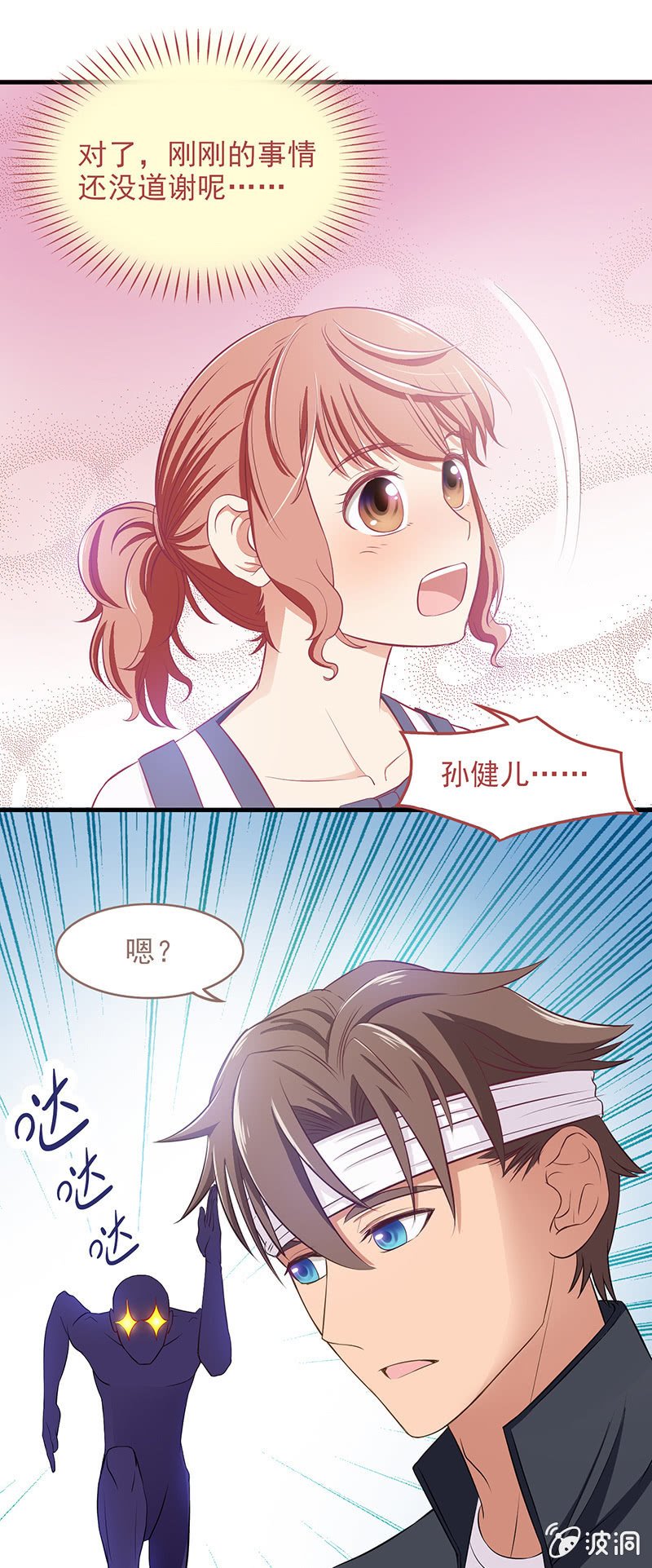 第四十四回