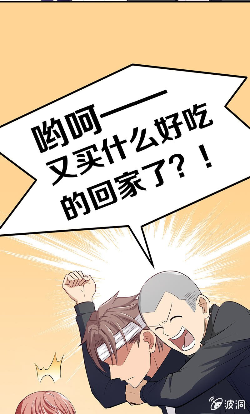 第四十四回