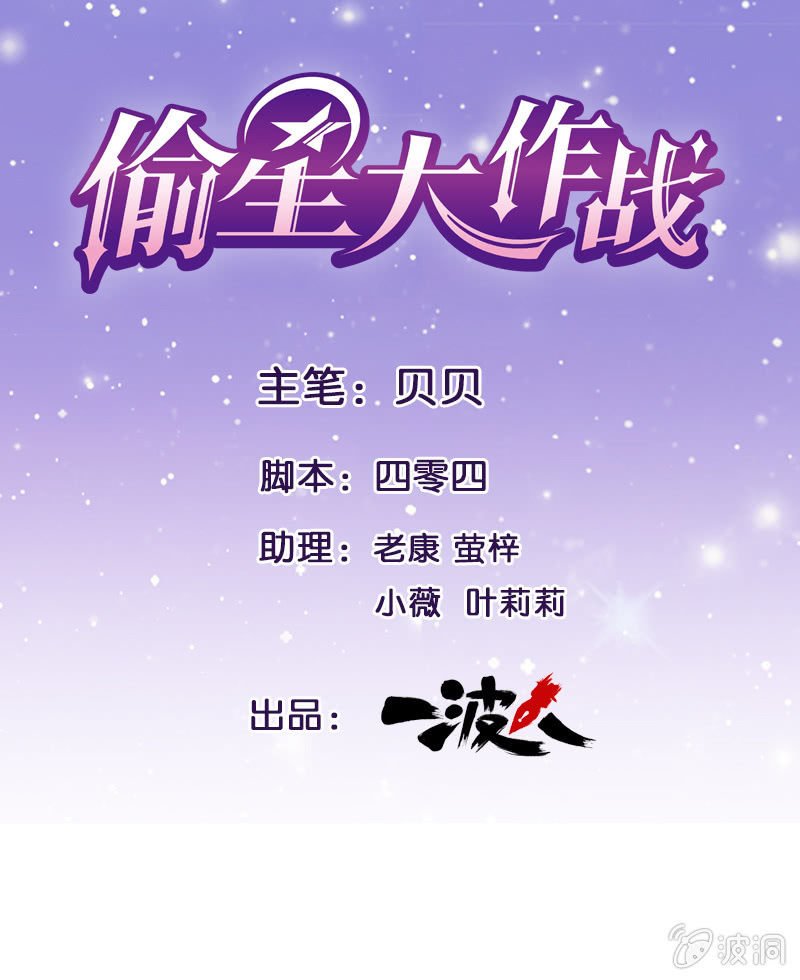 第四十五回