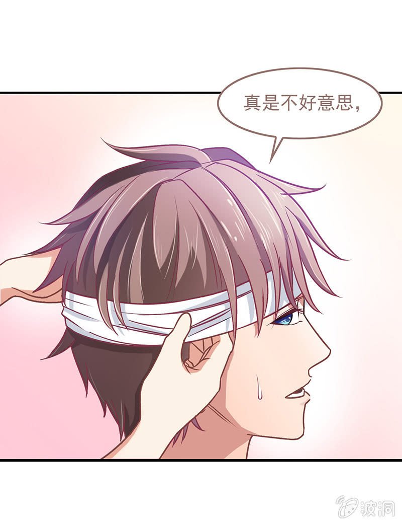 第四十五回