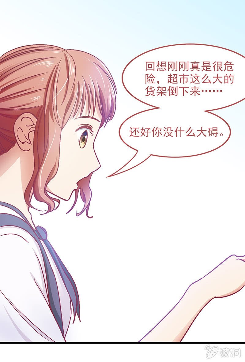 第四十五回