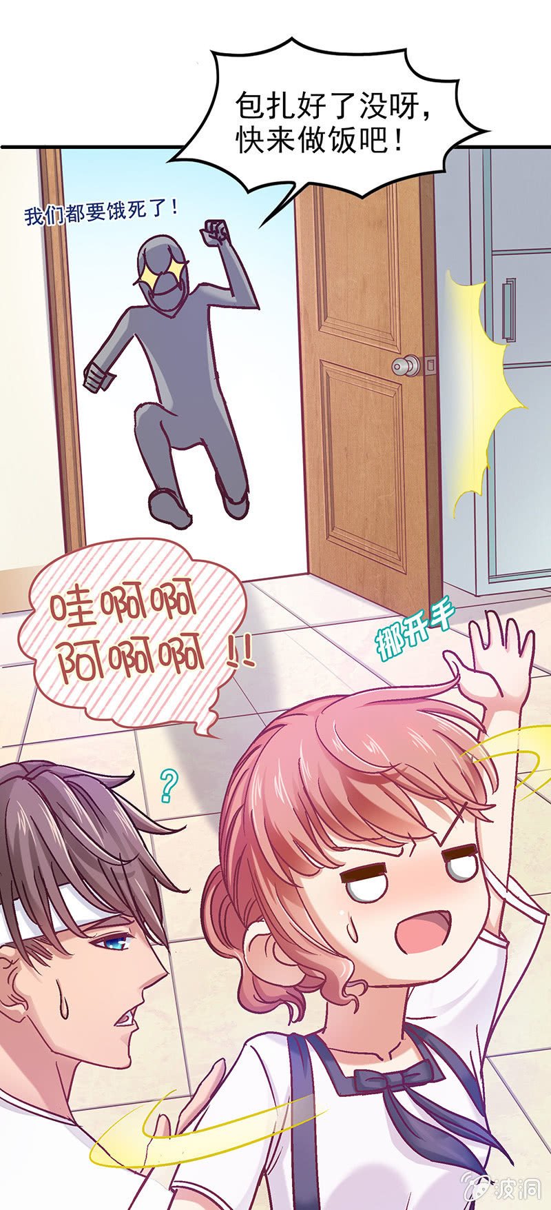 第四十五回