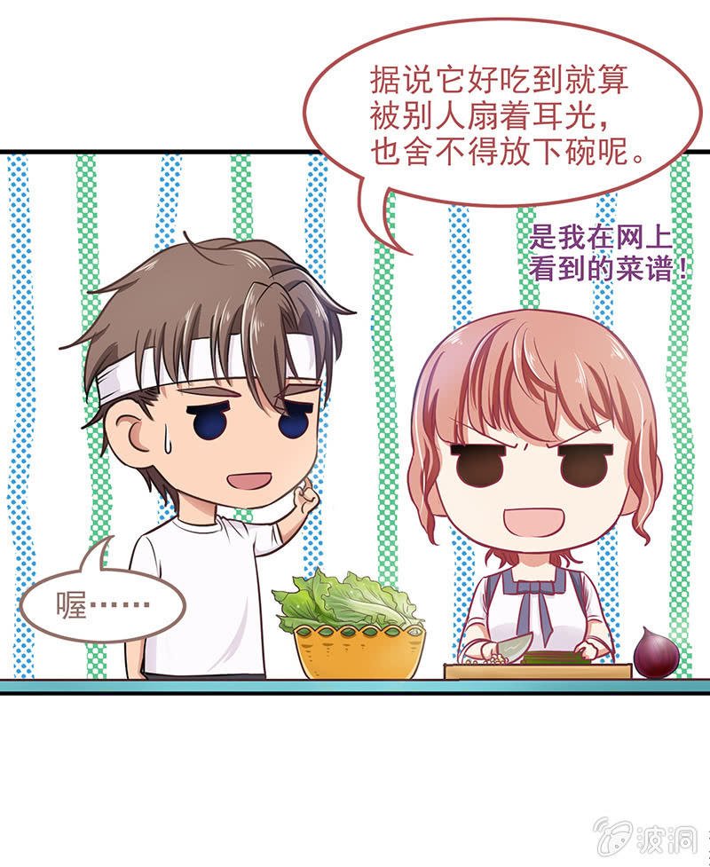 第四十五回