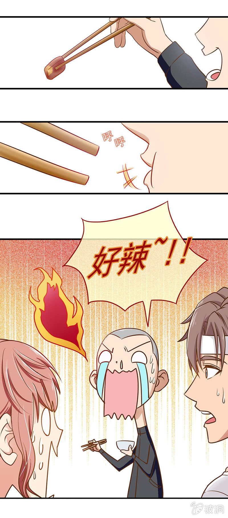 第四十五回