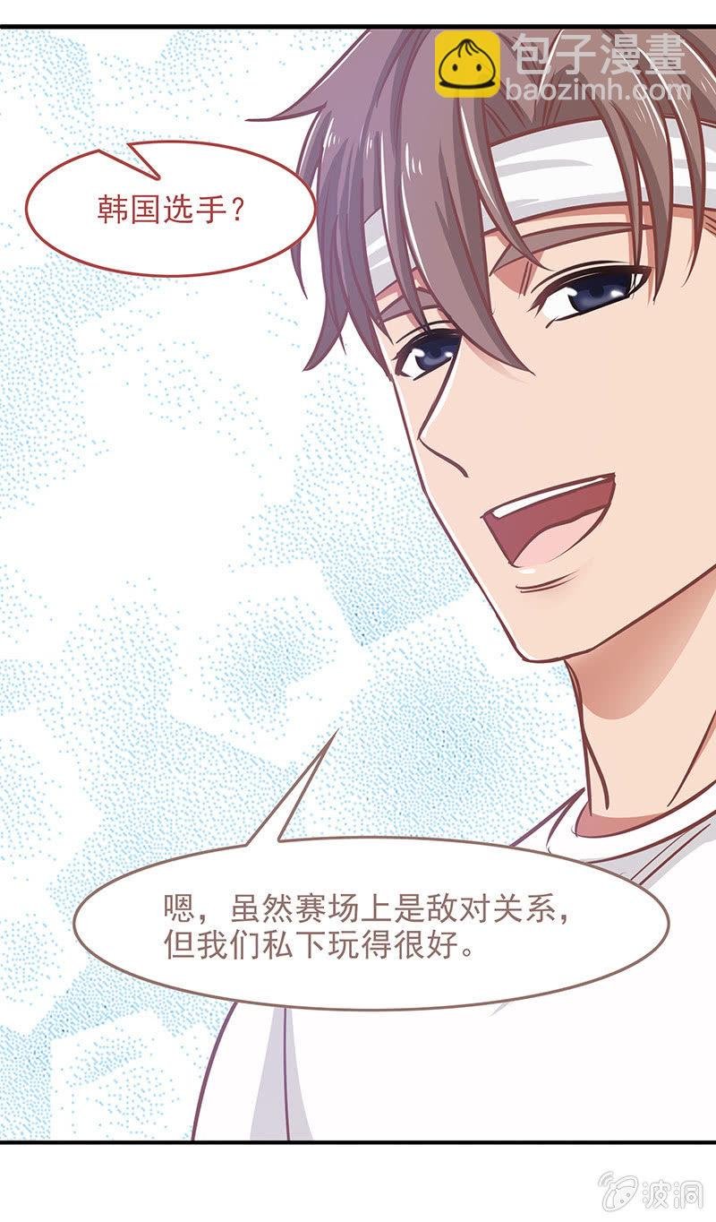 第四十五回