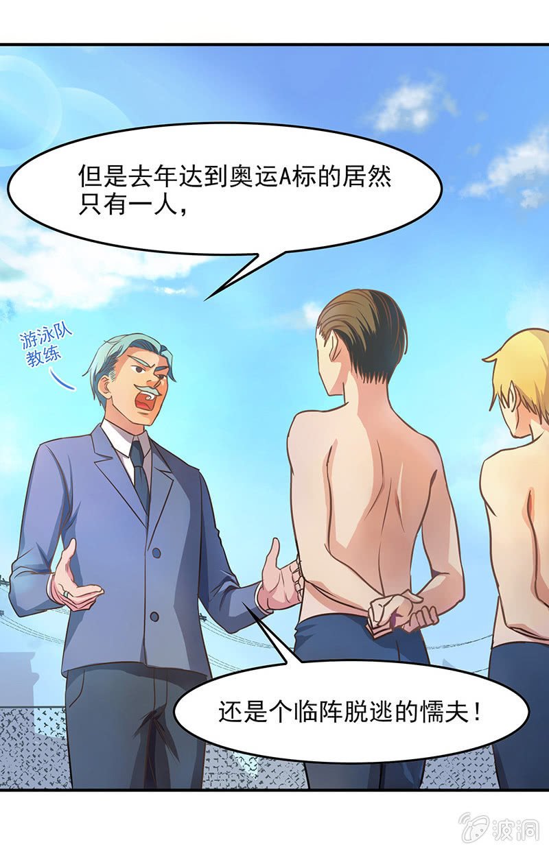 第四十五回