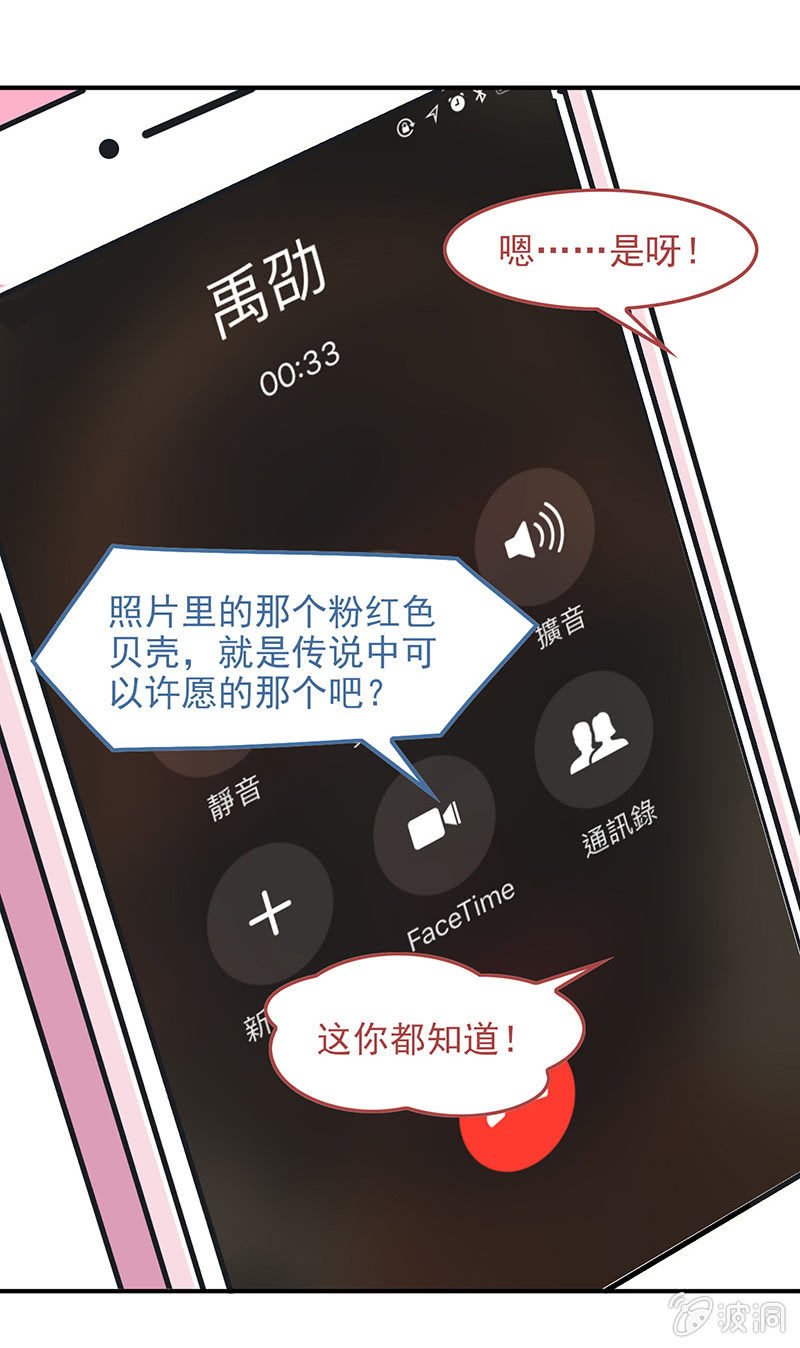 第四十五回