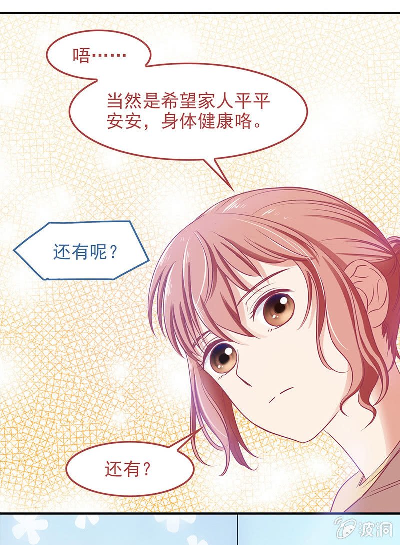 第四十五回