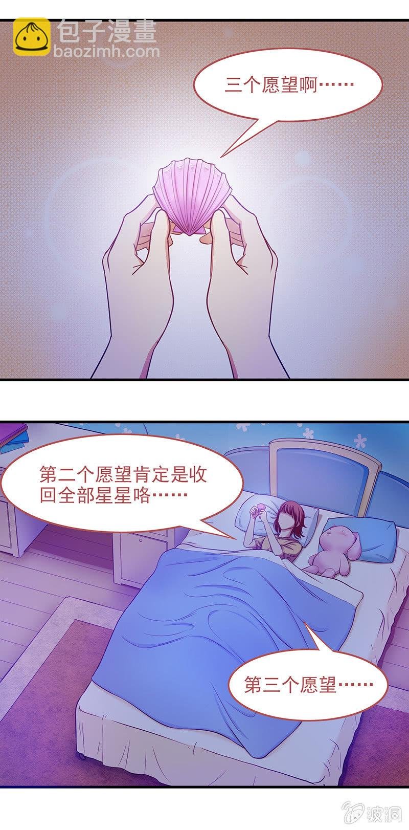 第四十六话