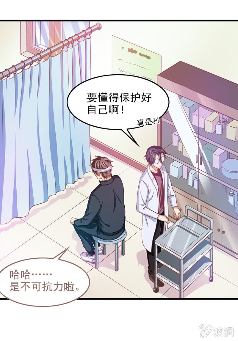 第四十六话