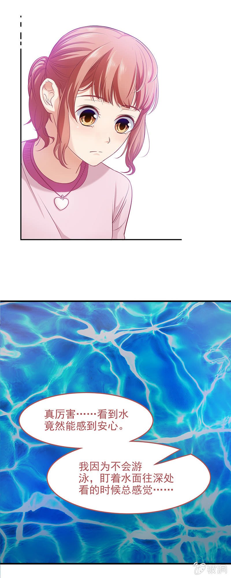 第四十六话