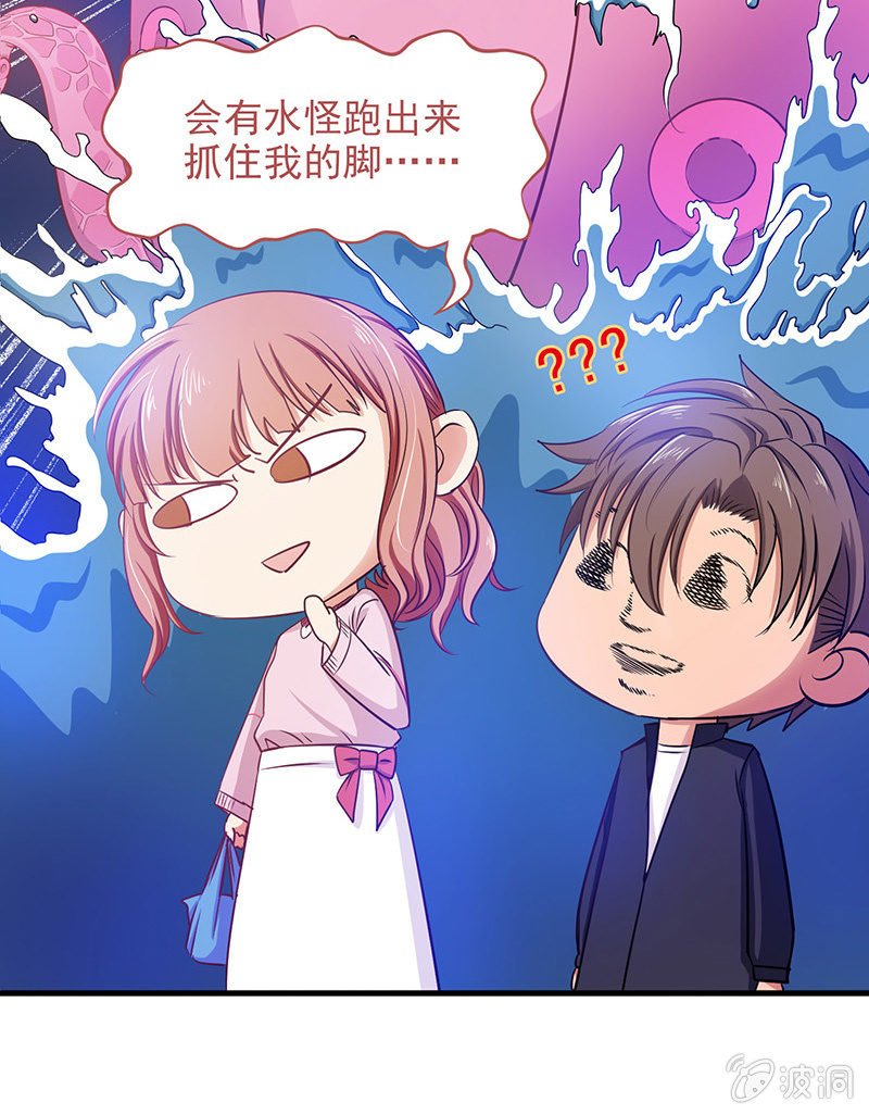 第四十六话