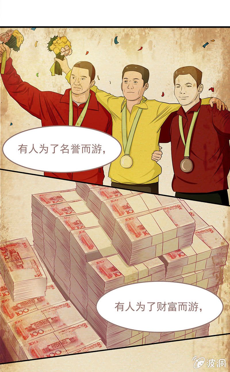 第四十六话