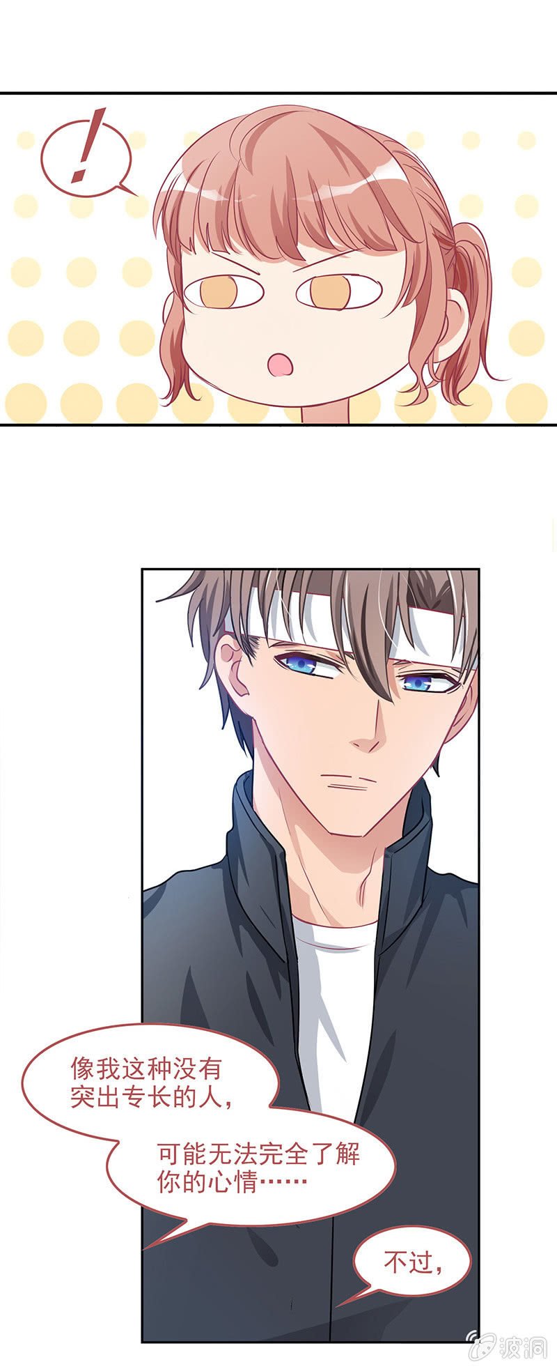 第四十六话