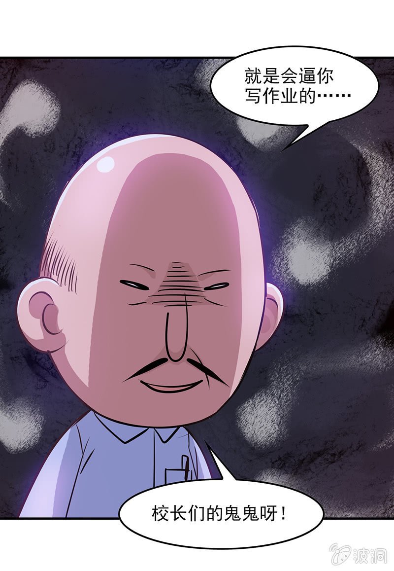 第四十七回