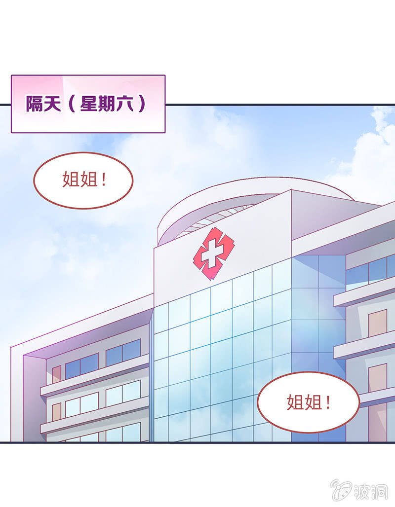第四十七回