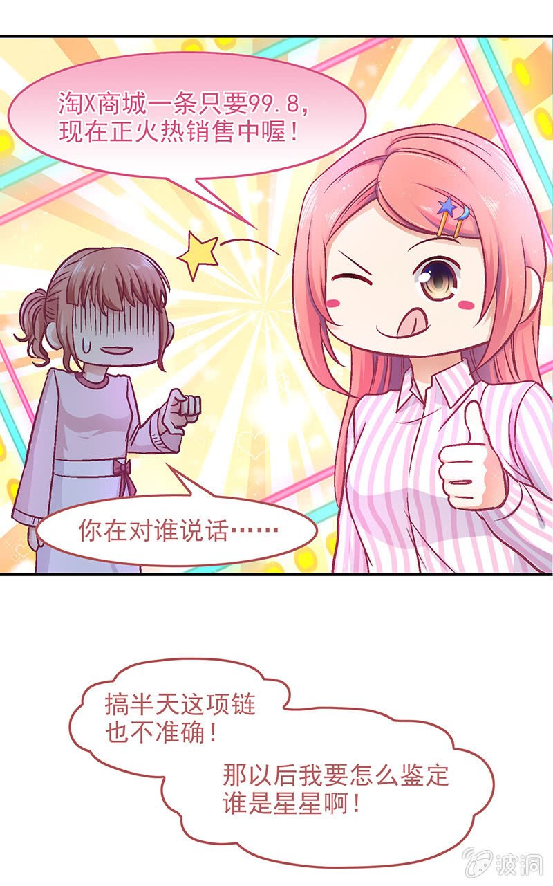 第四十七回