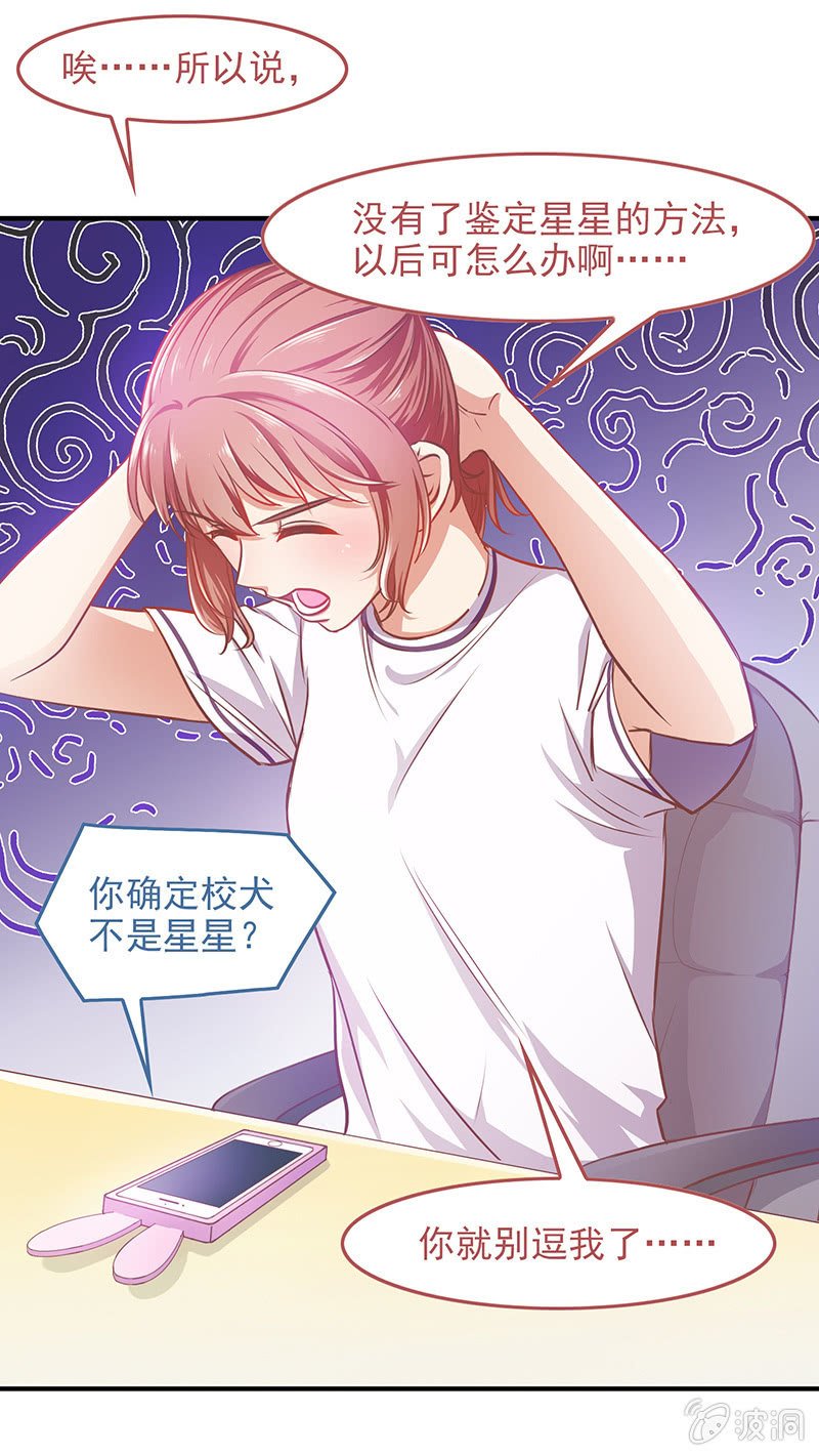 第四十七回