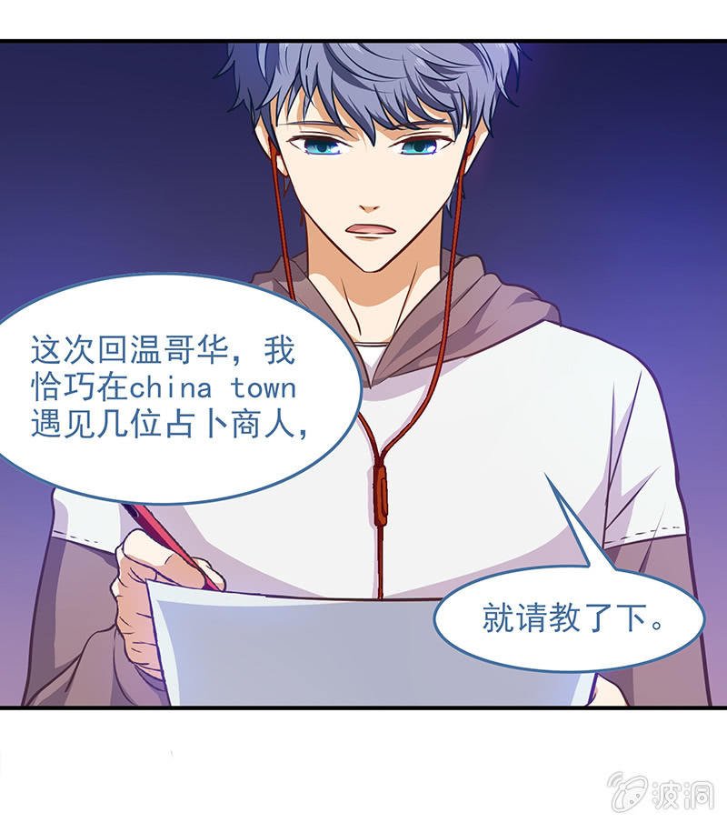 第四十七回