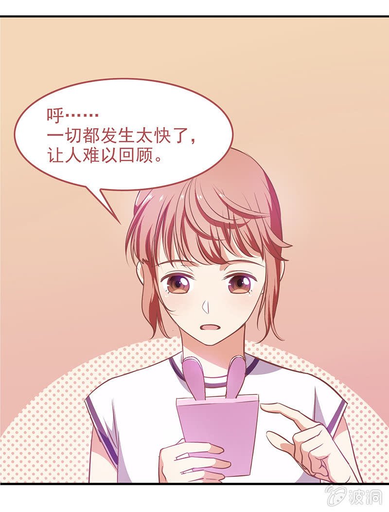 第四十七回