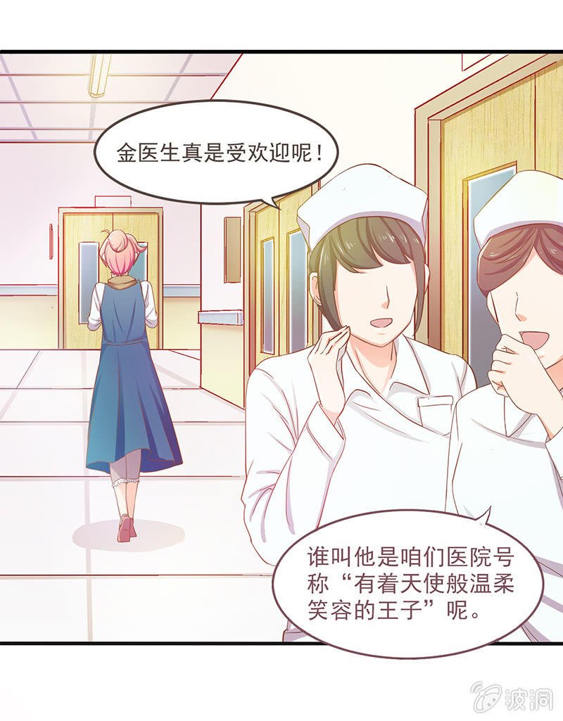 第五回