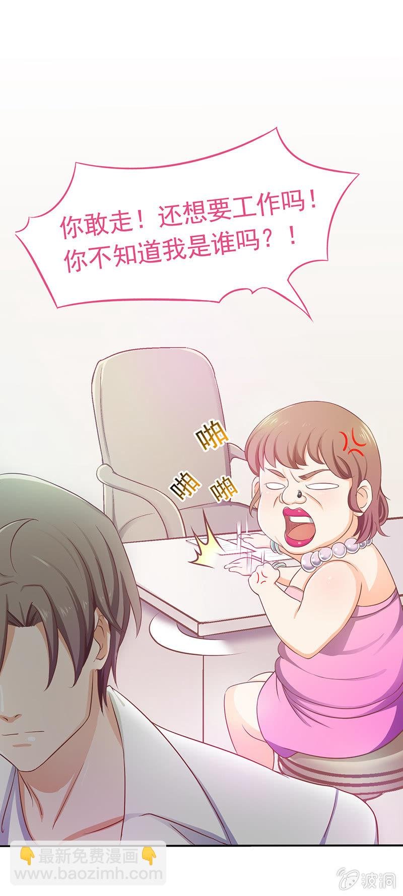 第五回