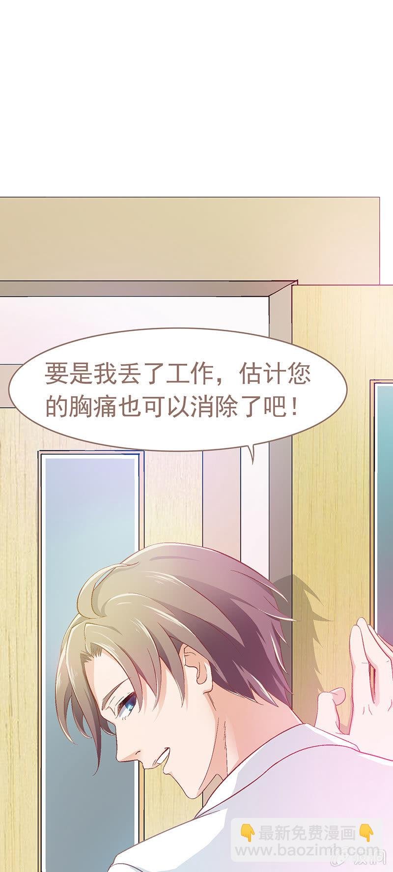 第五回