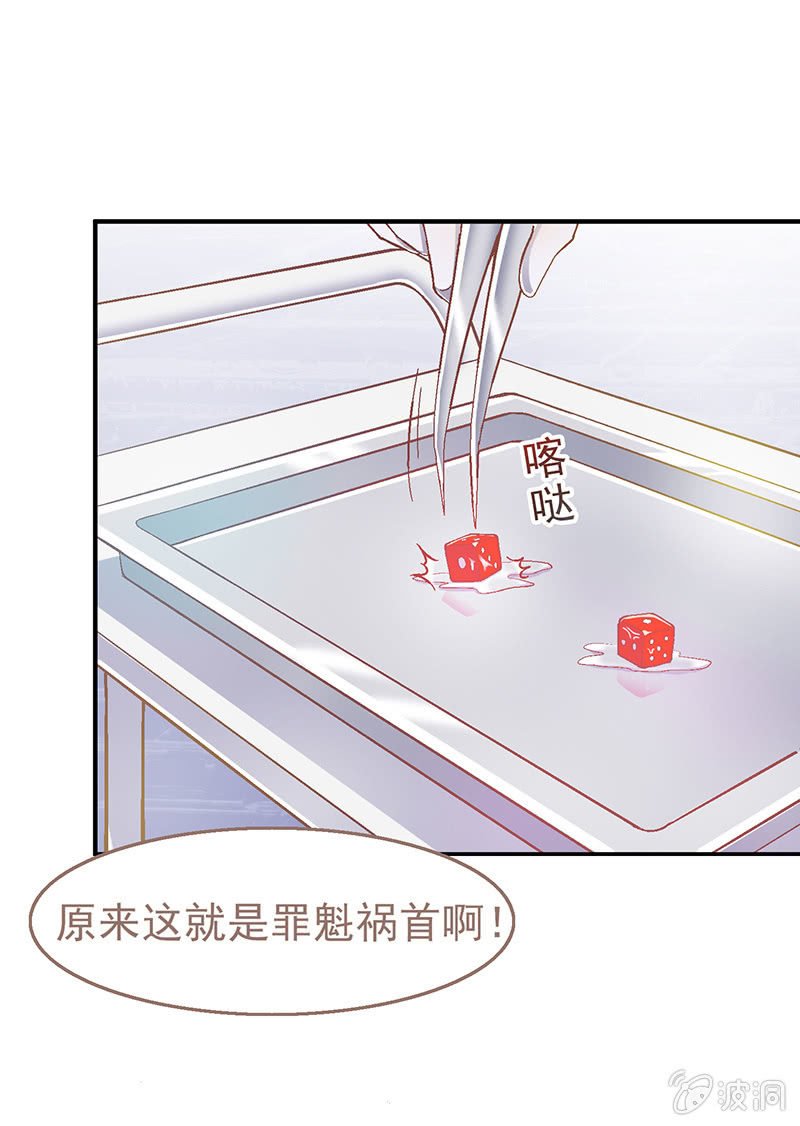 第五回